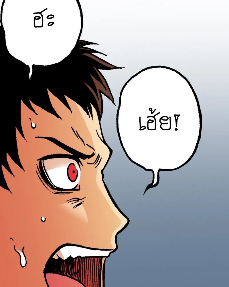 การิน BlaCX ปริศนาอาถรรพ์สีดำ ตอนที่ 22 ห้องแห่งจิตใจ (2) รูปที่ 85