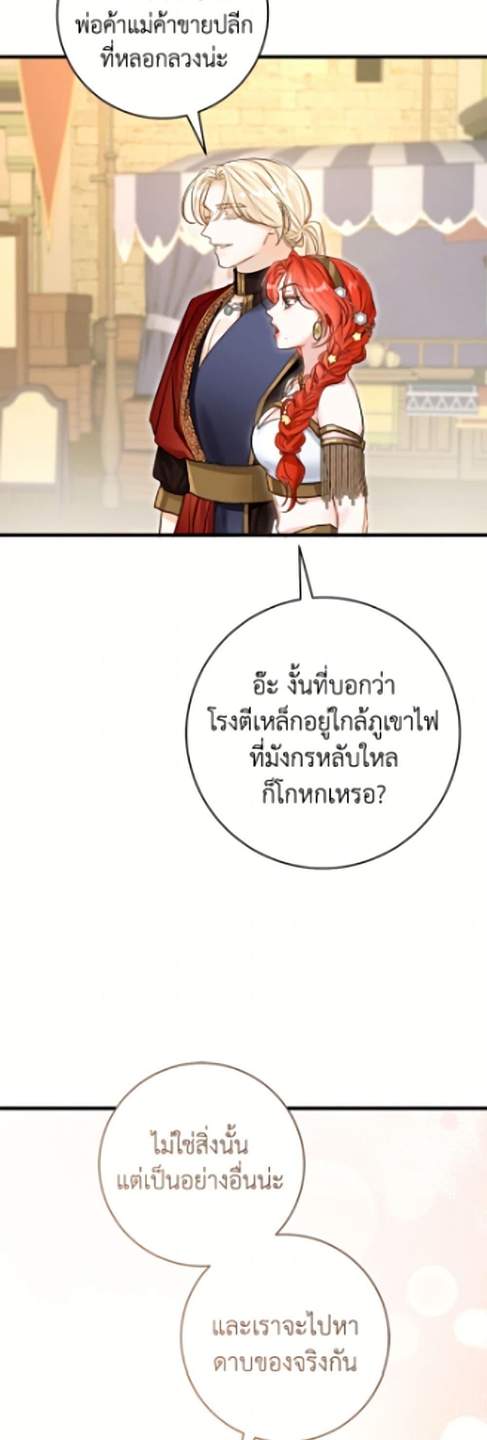 Manga-lc-com อ่านมังงะ อ่านการ์ตูน ออนไลน์ ฟรี The Archduke’s Gorgeous Wedding Was a Fraud ตอนที่ 1 2 3 4 5 6 7 8 9 10 11 12 13 14 ฟรี ไม่มีโฆษณา Manga-lc - อ่าน มังงะ อ่าน การ์ตูน ออนไลน์ อ่านมังงะ ฟรี