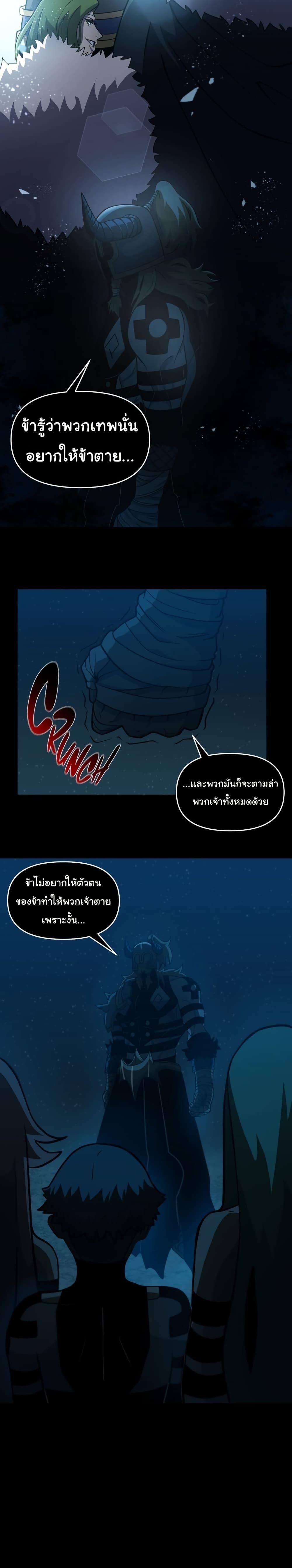 Manga-lc-com อ่านมังงะ อ่านการ์ตูน ออนไลน์ ฟรี God Game ตอนที่ 1 2 3 4 5 6 7 8 9 10 11 12 13 14 ฟรี ไม่มีโฆษณา Manga-lc - อ่าน มังงะ อ่าน การ์ตูน ออนไลน์ อ่านมังงะ ฟรี