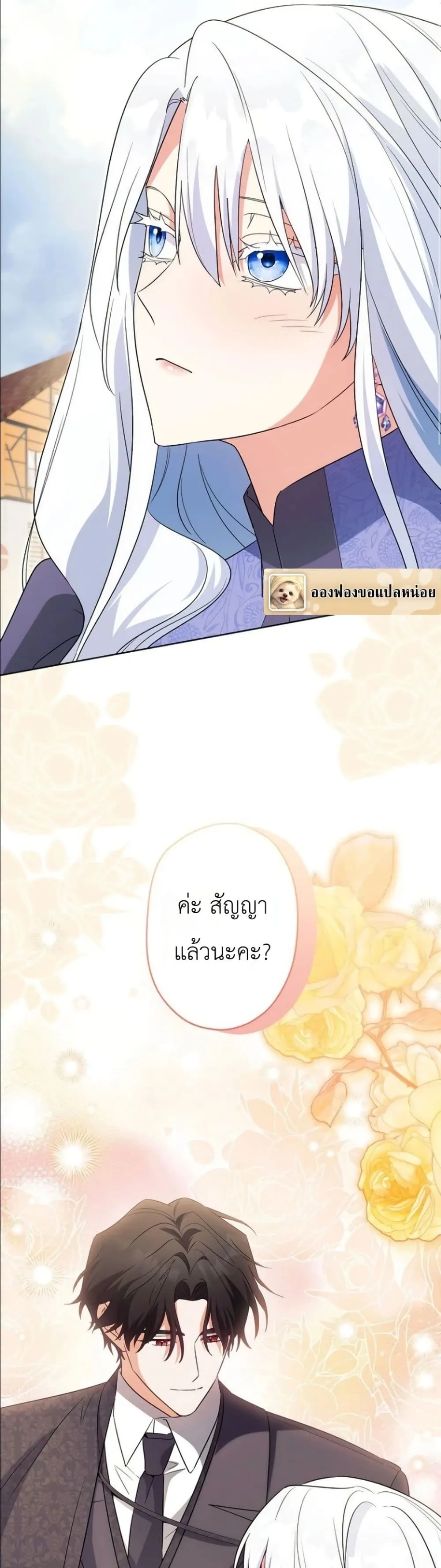 Manga-lc-com อ่านมังงะ อ่านการ์ตูน ออนไลน์ ฟรี I Possessed the Most Terrifying Stepmother in History ตอนที่ 1 2 3 4 5 6 7 8 9 10 11 12 13 14 ฟรี ไม่มีโฆษณา Manga-lc - อ่าน มังงะ อ่าน การ์ตูน ออนไลน์ อ่านมังงะ ฟรี