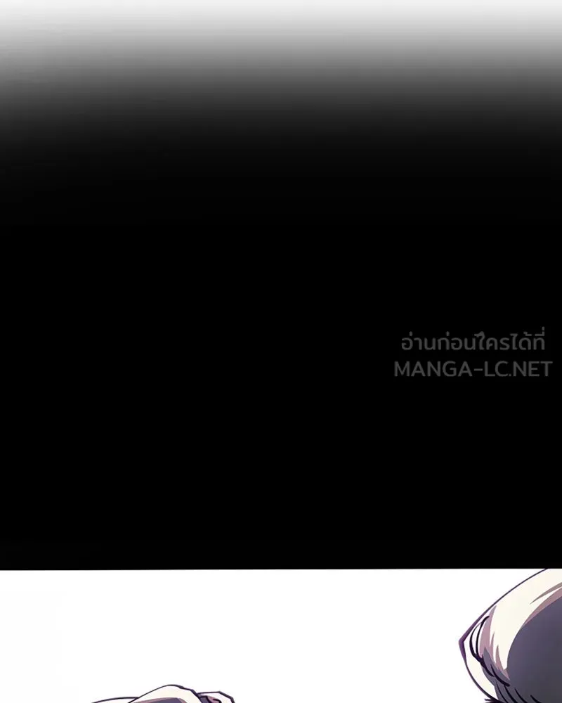 Player ตอนที่ 24 รูปที่ 15