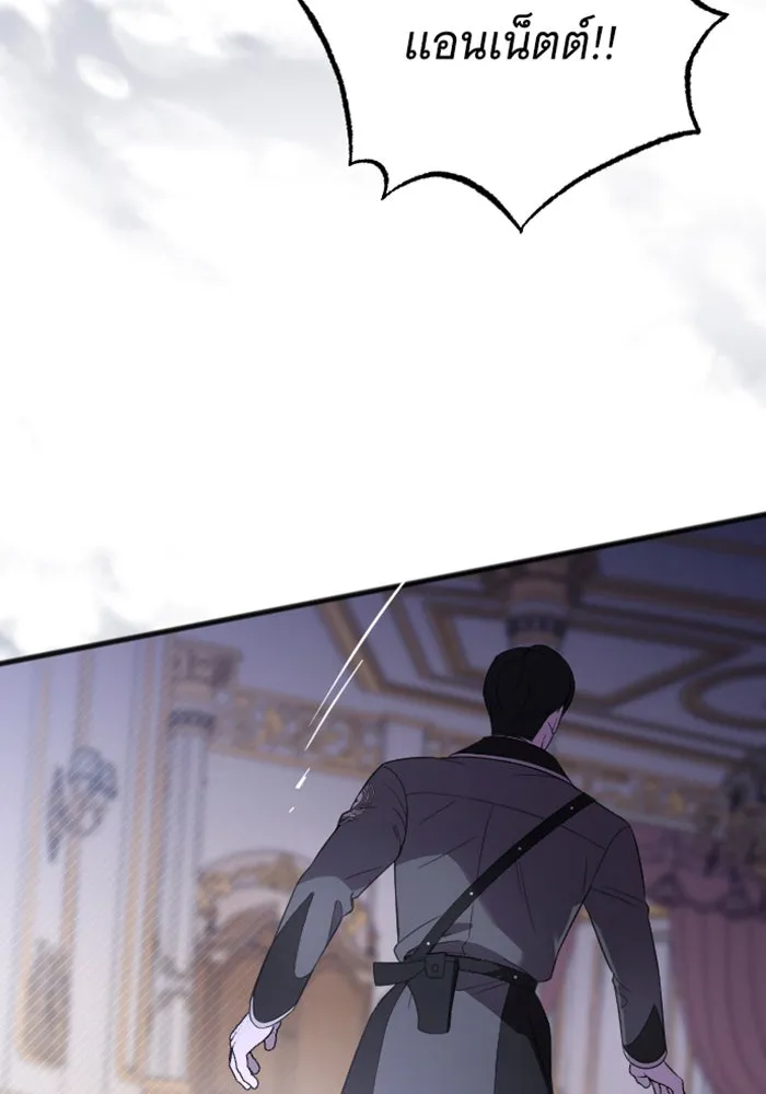 จำเลยหัวใจ ตอนที่ 15 รูปที่ 116