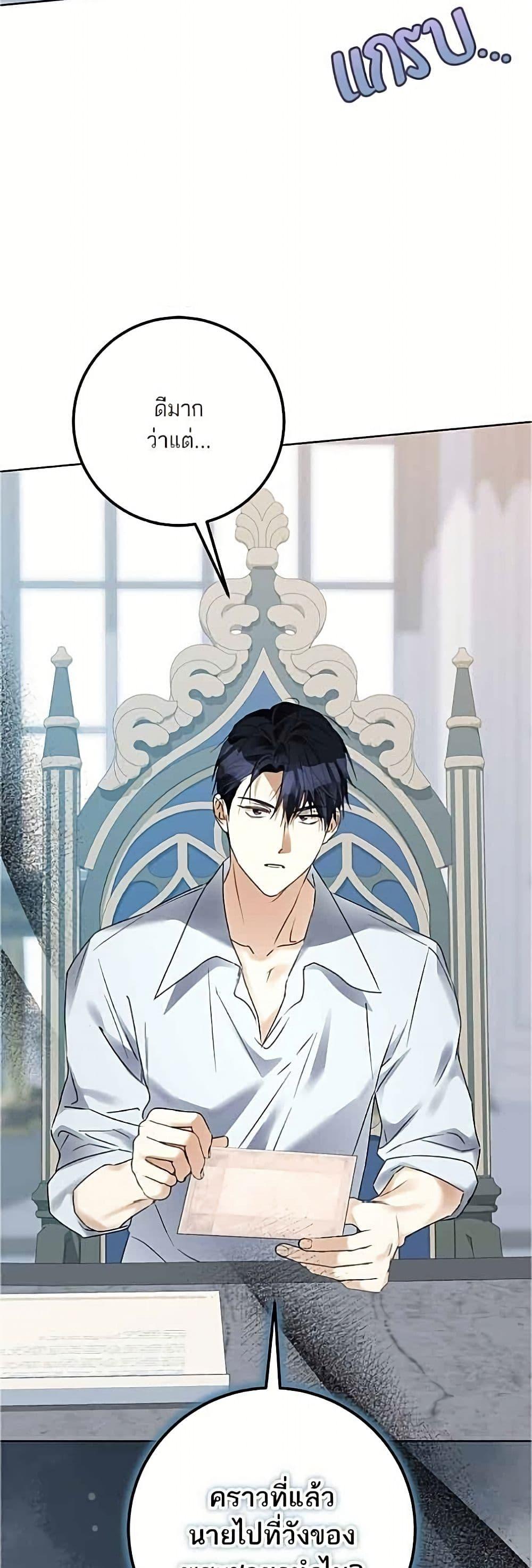 Manga-lc-com อ่านมังงะ อ่านการ์ตูน ออนไลน์ ฟรี Became the Duke’s Male Servant ตอนที่ 1 2 3 4 5 6 7 8 9 10 11 12 13 14 ฟรี ไม่มีโฆษณา Manga-lc - อ่าน มังงะ อ่าน การ์ตูน ออนไลน์ อ่านมังงะ ฟรี