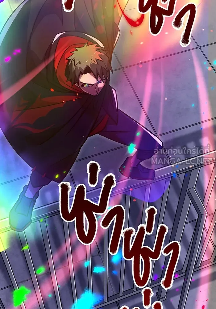 เพลเยอร์เลือดเทวะ ตอนที่ 1 บทนำ รูปที่ 57