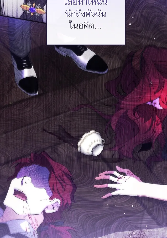 แด่ตัวละครโปรดที่ถูกทิ้ง ตอนที่ 37 รูปที่ 49