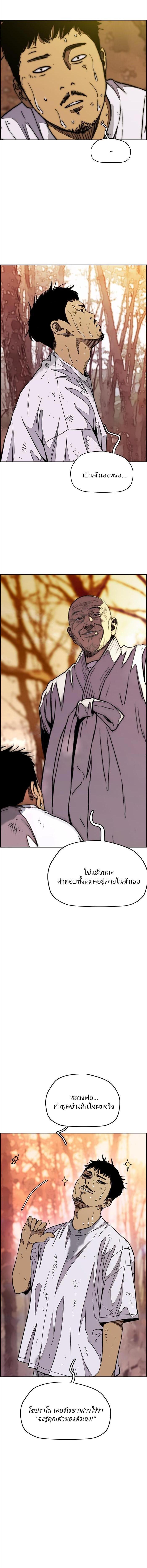 Manga-lc-com อ่านมังงะ อ่านการ์ตูน ออนไลน์ ฟรี Wind Breaker ปั่นสู้ฝัน ตอนที่ 1 2 3 4 5 6 7 8 9 10 11 12 13 14 ฟรี ไม่มีโฆษณา Manga-lc - อ่าน มังงะ อ่าน การ์ตูน ออนไลน์ อ่านมังงะ ฟรี