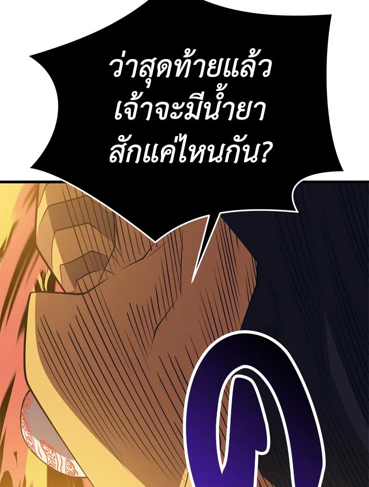 Doujin-Lc- อ่าน โดจิน มังฮวา เกาหลี ญี่ปุ่น จีน แปลไทย เนโครแมนเซอร์แห่งสถานีโซล ตอนที่ 1 2 3 4 5 6 7 8 9 10 11 12 13 14 ฟรี ไม่มีโฆษณา อ่าน โดจิน Manhwa เกาหลี ญี่ปุ่น จีน เรามีครบ คัดมาให้เน้นๆ โดจิน 18+ รับประกันความฟินโดย  Doujin Lc