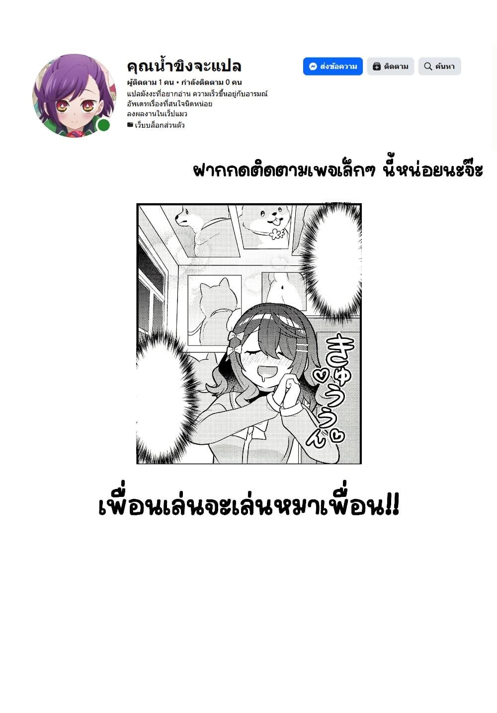 Manga-lc-com อ่านมังงะ อ่านการ์ตูน ออนไลน์ ฟรี Mahou Shiba Inu★Hanamaru ตอนที่ 1 2 3 4 5 6 7 8 9 10 11 12 13 14 ฟรี ไม่มีโฆษณา Manga-lc - อ่าน มังงะ อ่าน การ์ตูน ออนไลน์ อ่านมังงะ ฟรี