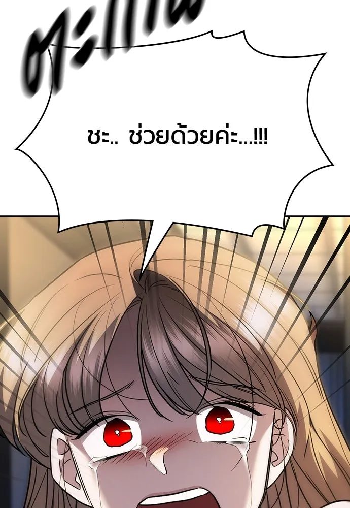 รักแล้วห้ามเลิก ตอนที่ 33 รูปที่ 46