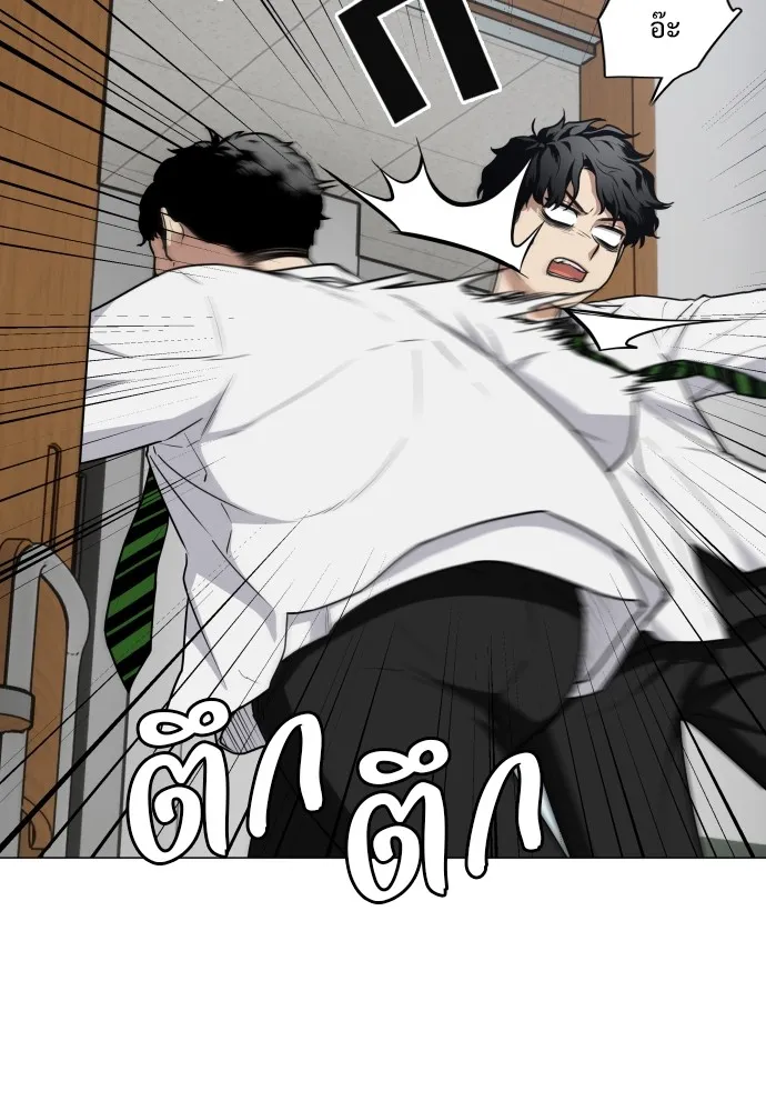 JAKDU ตอนที่ 27 รูปที่ 73