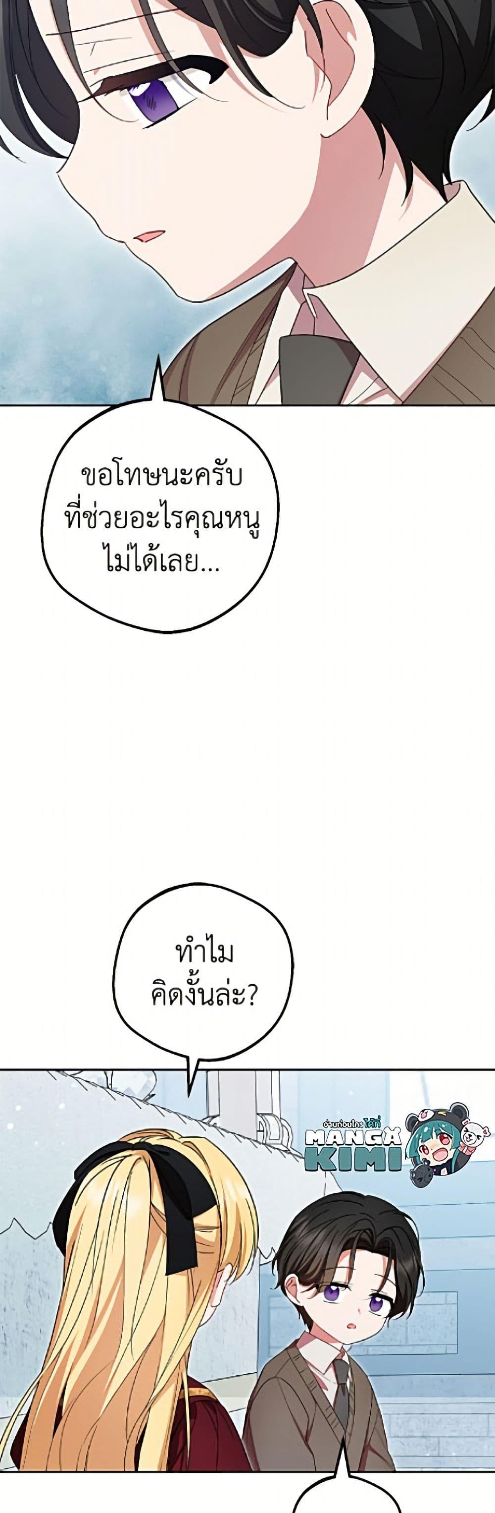 Manga-lc-com อ่านมังงะ อ่านการ์ตูน ออนไลน์ ฟรี The Villainess Is Shy In Receiving Love ตอนที่ 1 2 3 4 5 6 7 8 9 10 11 12 13 14 ฟรี ไม่มีโฆษณา Manga-lc - อ่าน มังงะ อ่าน การ์ตูน ออนไลน์ อ่านมังงะ ฟรี