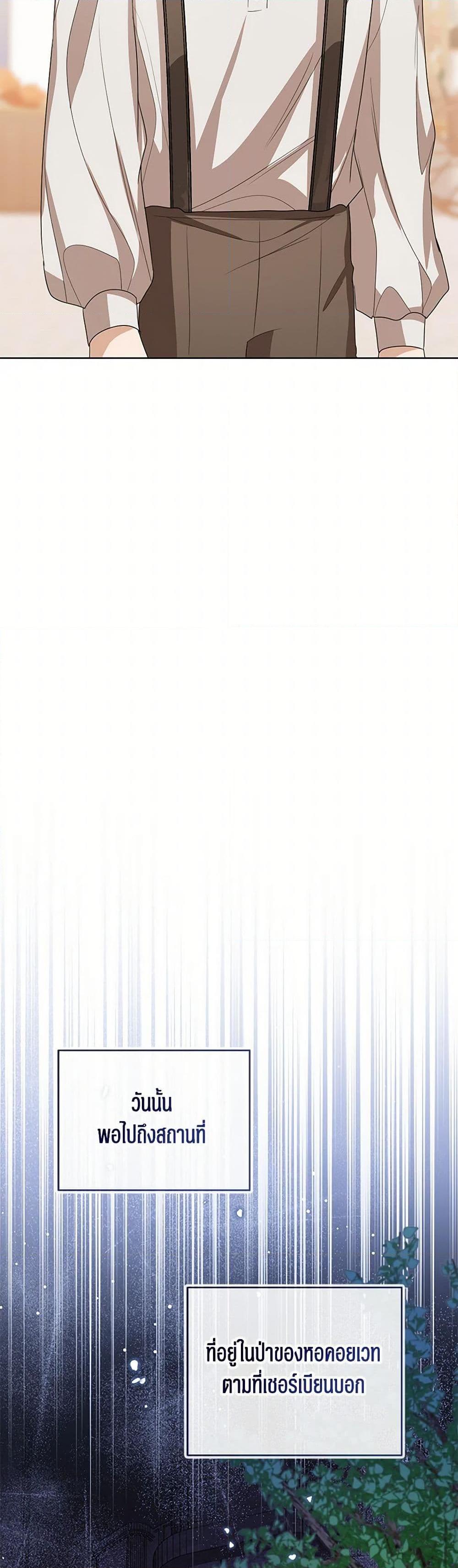 Manga-lc-com อ่านมังงะ อ่านการ์ตูน ออนไลน์ ฟรี Baby Princess Through the Status Window ตอนที่ 1 2 3 4 5 6 7 8 9 10 11 12 13 14 ฟรี ไม่มีโฆษณา Manga-lc - อ่าน มังงะ อ่าน การ์ตูน ออนไลน์ อ่านมังงะ ฟรี