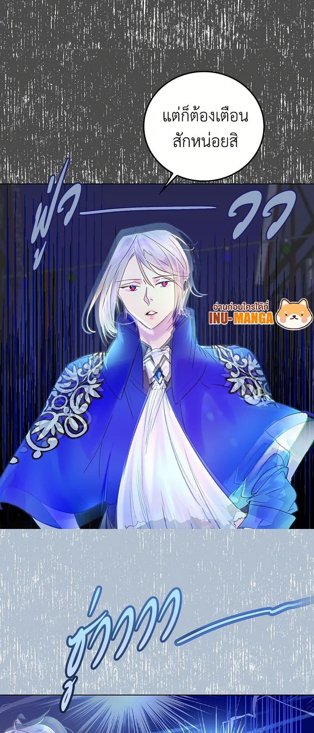 Manga-lc-com อ่านมังงะ อ่านการ์ตูน ออนไลน์ ฟรี Miss Not-So Sidekick ตอนที่ 1 2 3 4 5 6 7 8 9 10 11 12 13 14 ฟรี ไม่มีโฆษณา Manga-lc - อ่าน มังงะ อ่าน การ์ตูน ออนไลน์ อ่านมังงะ ฟรี