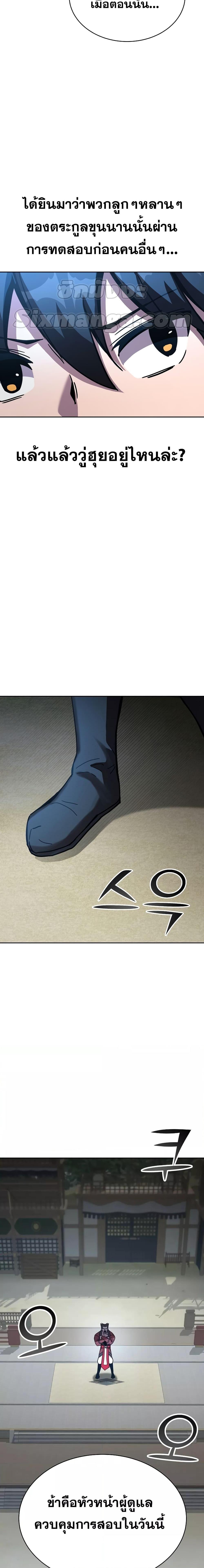 Manga-lc-com อ่านมังงะ อ่านการ์ตูน ออนไลน์ ฟรี MartialStreame ตอนที่ 1 2 3 4 5 6 7 8 9 10 11 12 13 14 ฟรี ไม่มีโฆษณา Manga-lc - อ่าน มังงะ อ่าน การ์ตูน ออนไลน์ อ่านมังงะ ฟรี