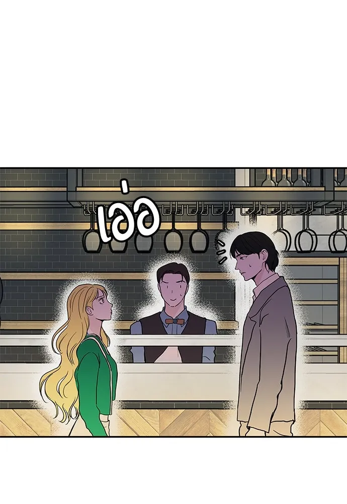 ถ่านไฟเราไม่เก่าเลย ตอนที่ 47 รูปที่ 37