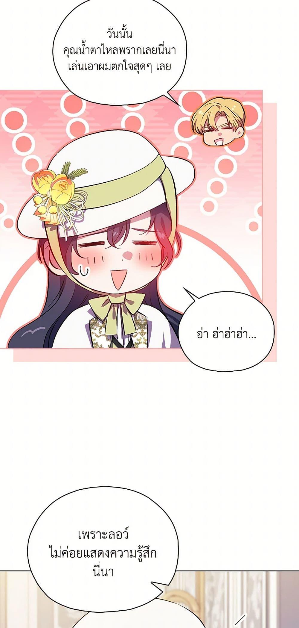 Manga-lc-com อ่านมังงะ อ่านการ์ตูน ออนไลน์ ฟรี I Don’t Trust My Twin Sister Series ตอนที่ 1 2 3 4 5 6 7 8 9 10 11 12 13 14 ฟรี ไม่มีโฆษณา Manga-lc - อ่าน มังงะ อ่าน การ์ตูน ออนไลน์ อ่านมังงะ ฟรี