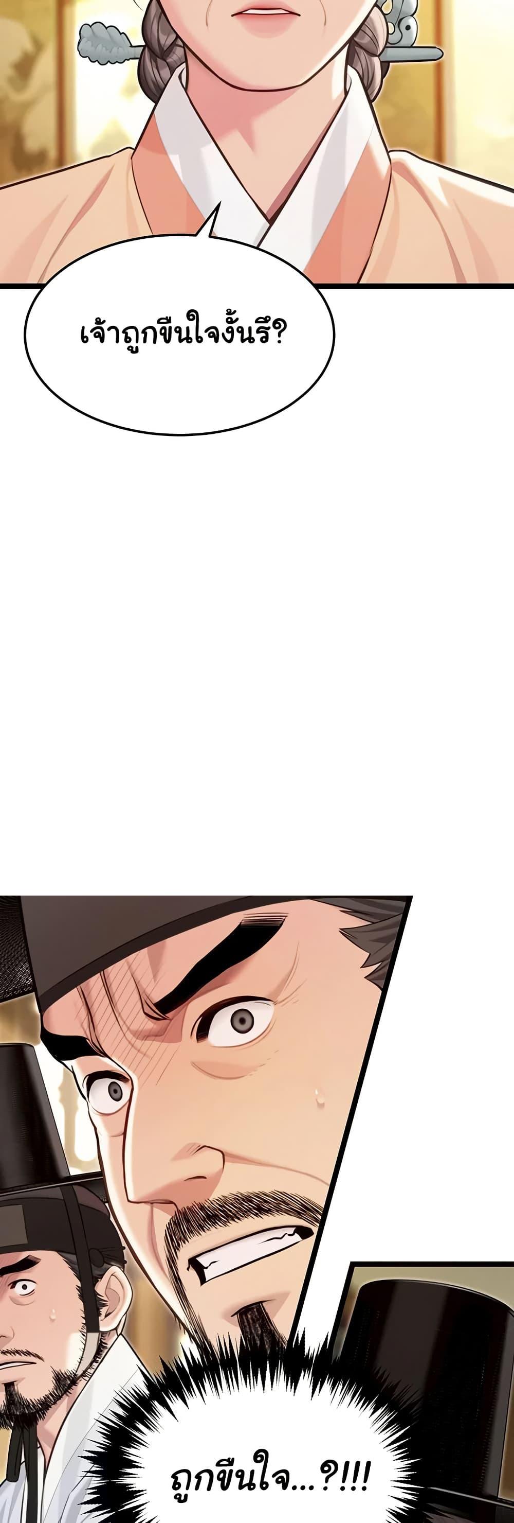 Doujin-Lc- อ่าน โดจิน มังฮวา เกาหลี ญี่ปุ่น จีน แปลไทย God Bless You ตอนที่ 1 2 3 4 5 6 7 8 9 10 11 12 13 14 ฟรี ไม่มีโฆษณา อ่าน โดจิน Manhwa เกาหลี ญี่ปุ่น จีน เรามีครบ คัดมาให้เน้นๆ โดจิน 18+ รับประกันความฟินโดย  Doujin Lc