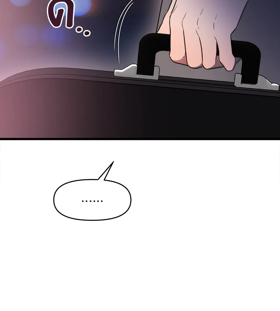 ปรารถนารักอันงดงาม ตอนที่ 43 รูปที่ 16