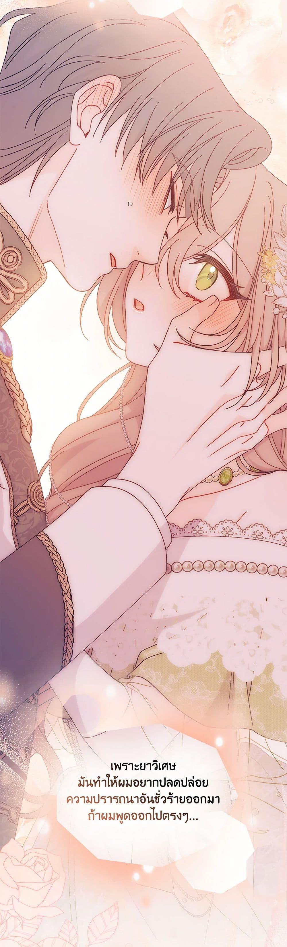 Manga-lc-com อ่านมังงะ อ่านการ์ตูน ออนไลน์ ฟรี I Found a Husband When I Picked up the Male Lead ตอนที่ 1 2 3 4 5 6 7 8 9 10 11 12 13 14 ฟรี ไม่มีโฆษณา Manga-lc - อ่าน มังงะ อ่าน การ์ตูน ออนไลน์ อ่านมังงะ ฟรี