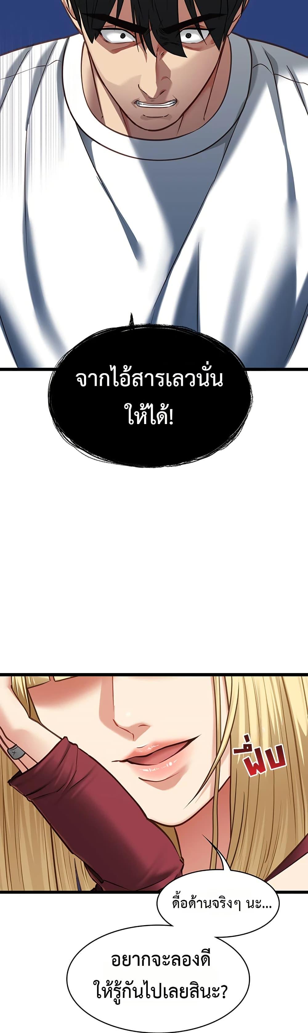 Doujin-Lc- อ่าน โดจิน มังฮวา เกาหลี ญี่ปุ่น จีน แปลไทย My Girlfriend ตอนที่ 1 2 3 4 5 6 7 8 9 10 11 12 13 14 ฟรี ไม่มีโฆษณา อ่าน โดจิน Manhwa เกาหลี ญี่ปุ่น จีน เรามีครบ คัดมาให้เน้นๆ โดจิน 18+ รับประกันความฟินโดย  Doujin Lc