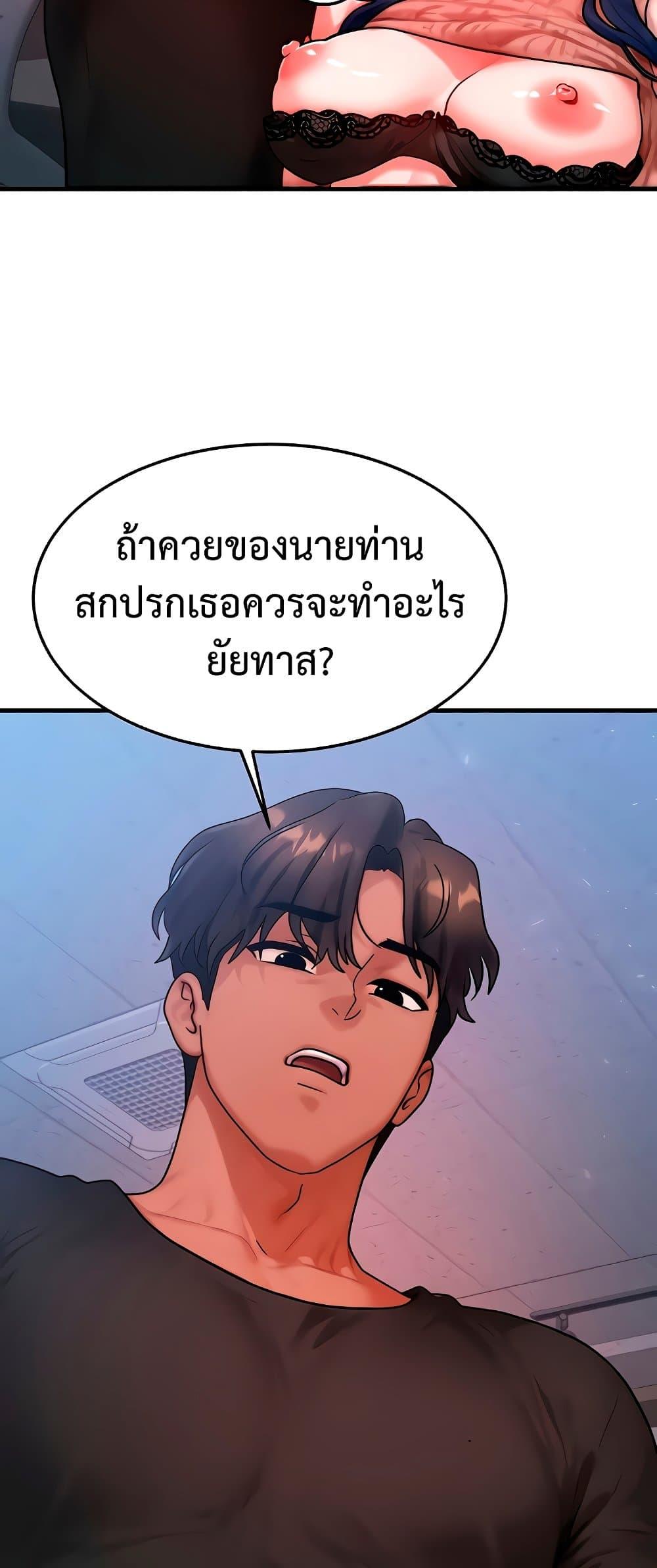 Doujin-Lc- อ่าน โดจิน มังฮวา เกาหลี ญี่ปุ่น จีน แปลไทย My Body Got Switched ตอนที่ 1 2 3 4 5 6 7 8 9 10 11 12 13 14 ฟรี ไม่มีโฆษณา อ่าน โดจิน Manhwa เกาหลี ญี่ปุ่น จีน เรามีครบ คัดมาให้เน้นๆ โดจิน 18+ รับประกันความฟินโดย  Doujin Lc