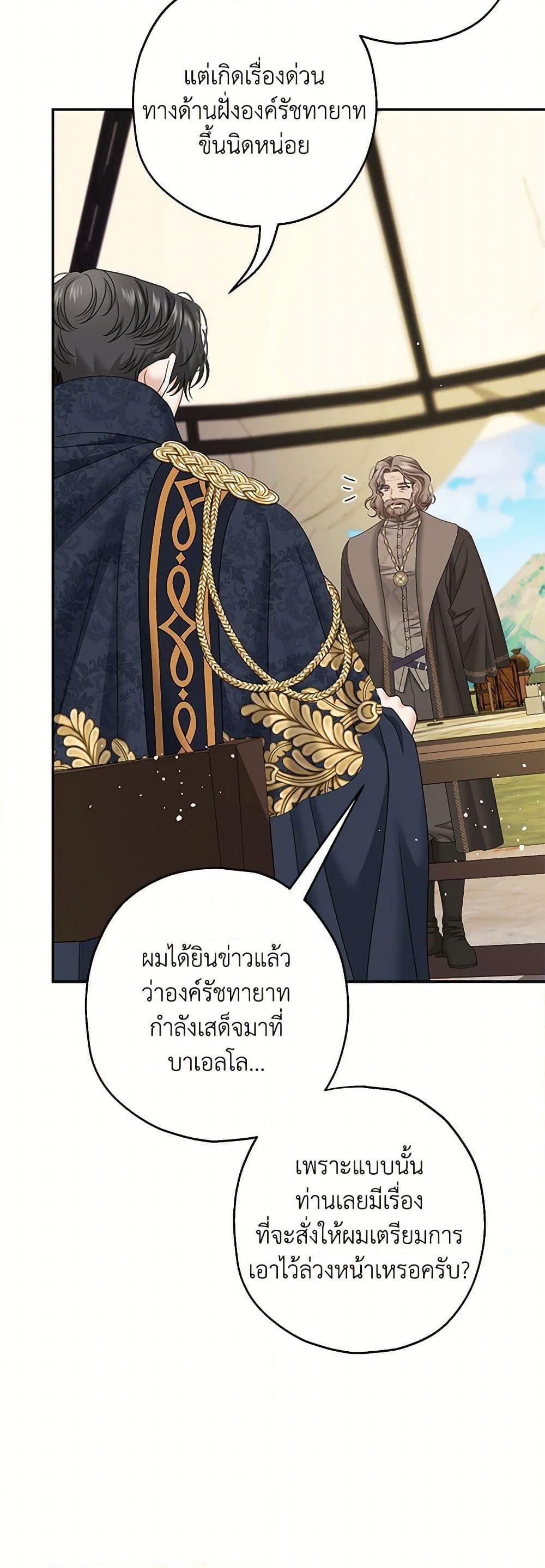 Manga-lc-com อ่านมังงะ อ่านการ์ตูน ออนไลน์ ฟรี Made Into the Main Character ตอนที่ 1 2 3 4 5 6 7 8 9 10 11 12 13 14 ฟรี ไม่มีโฆษณา Manga-lc - อ่าน มังงะ อ่าน การ์ตูน ออนไลน์ อ่านมังงะ ฟรี
