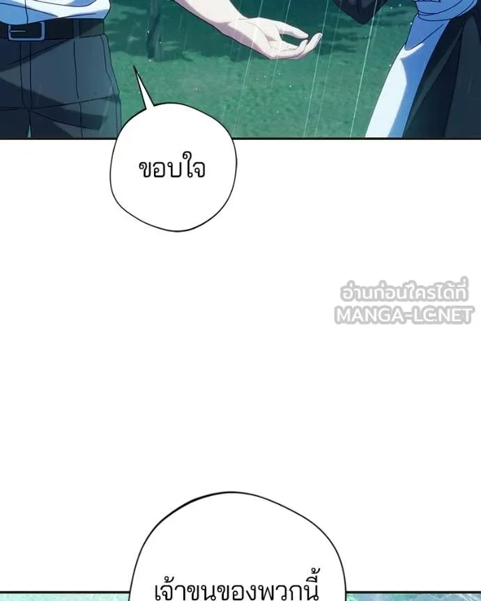 ถ้าเป็นนางร้าย ตอนที่ 53 รูปที่ 67