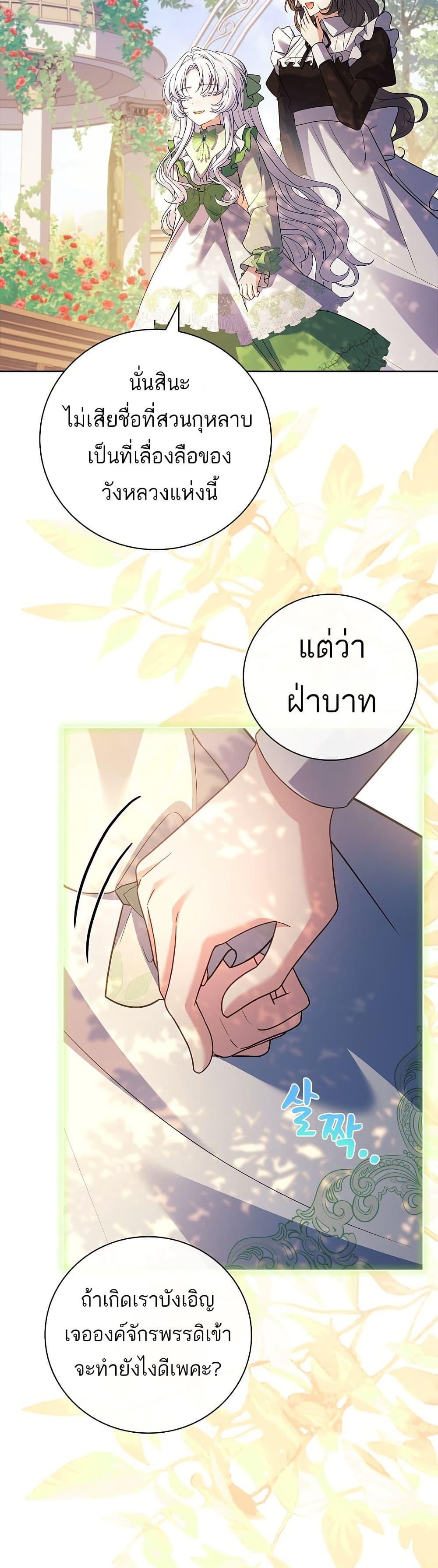 Manga-lc-com อ่านมังงะ อ่านการ์ตูน ออนไลน์ ฟรี The Father and the Daughter ตอนที่ 1 2 3 4 5 6 7 8 9 10 11 12 13 14 ฟรี ไม่มีโฆษณา Manga-lc - อ่าน มังงะ อ่าน การ์ตูน ออนไลน์ อ่านมังงะ ฟรี
