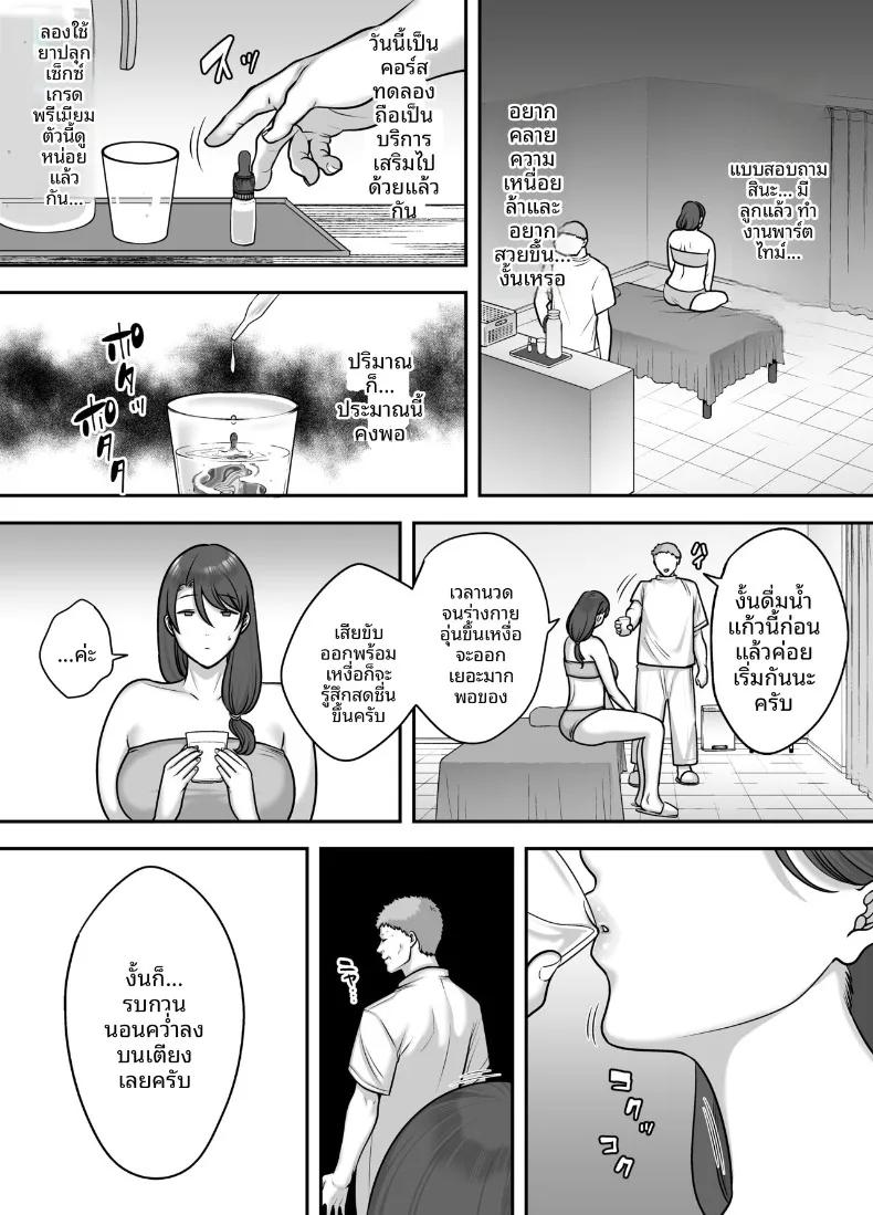 Doujin-Lc- อ่าน โดจิน มังฮวา เกาหลี ญี่ปุ่น จีน แปลไทย เป็นเหยื่อให้ร้านนวด (CLOUDY) ตอนที่ 1 2 3 4 5 6 7 8 9 10 11 12 13 14 ฟรี ไม่มีโฆษณา อ่าน โดจิน Manhwa เกาหลี ญี่ปุ่น จีน เรามีครบ คัดมาให้เน้นๆ โดจิน 18+ รับประกันความฟินโดย  Doujin Lc