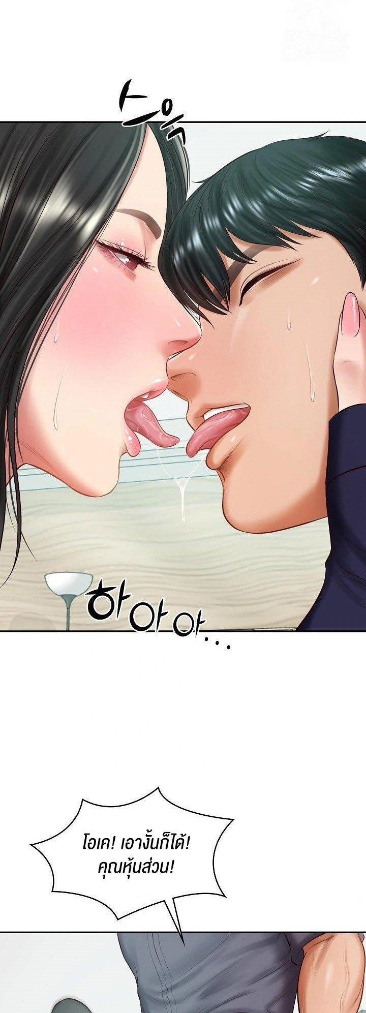Doujin-Lc- อ่าน โดจิน มังฮวา เกาหลี ญี่ปุ่น จีน แปลไทย The Billionaire’s Monster Cock Son-In-Law ตอนที่ 1 2 3 4 5 6 7 8 9 10 11 12 13 14 ฟรี ไม่มีโฆษณา อ่าน โดจิน Manhwa เกาหลี ญี่ปุ่น จีน เรามีครบ คัดมาให้เน้นๆ โดจิน 18+ รับประกันความฟินโดย  Doujin Lc