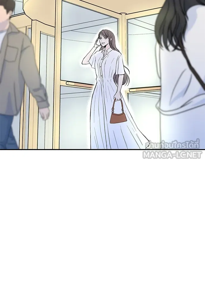 ถ่านไฟเราไม่เก่าเลย ตอนที่ 41 รูปที่ 3