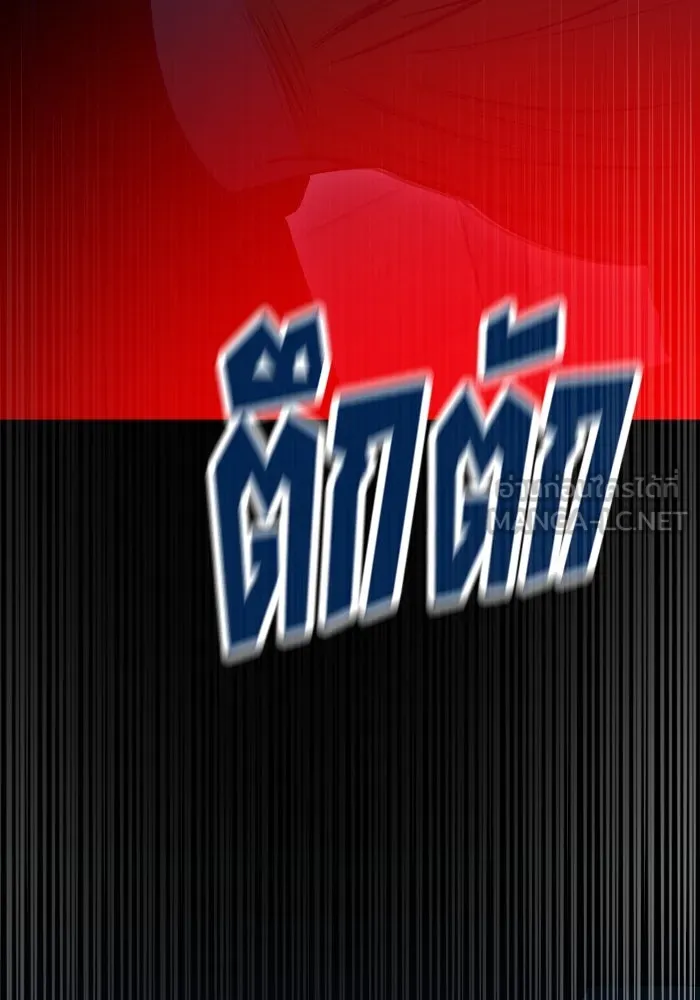 รักนี้ไม่มีรีไซเคิล ตอนที่ 113 รูปที่ 132