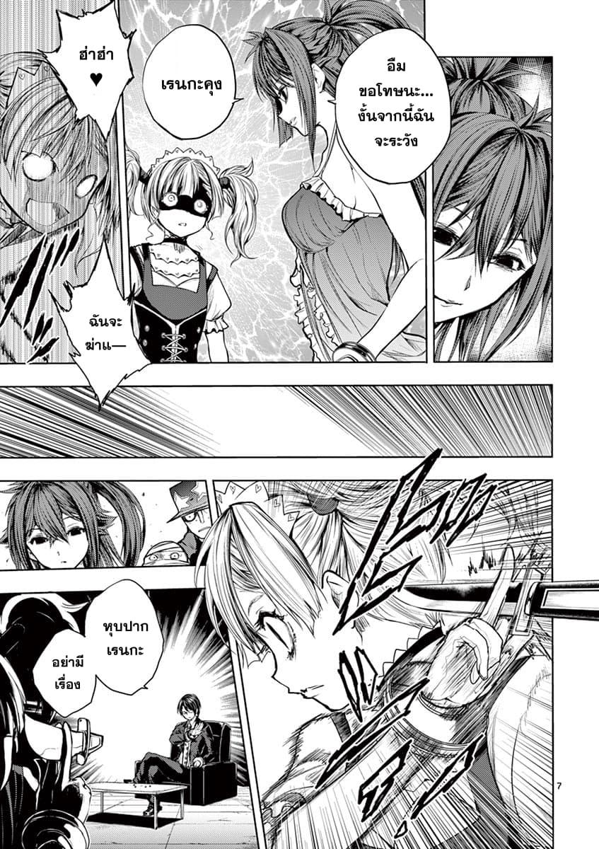 Manga-lc-com อ่านมังงะ อ่านการ์ตูน ออนไลน์ ฟรี Battle in 5 Seconds After Meeting ตอนที่ 1 2 3 4 5 6 7 8 9 10 11 12 13 14 ฟรี ไม่มีโฆษณา Manga-lc - อ่าน มังงะ อ่าน การ์ตูน ออนไลน์ อ่านมังงะ ฟรี