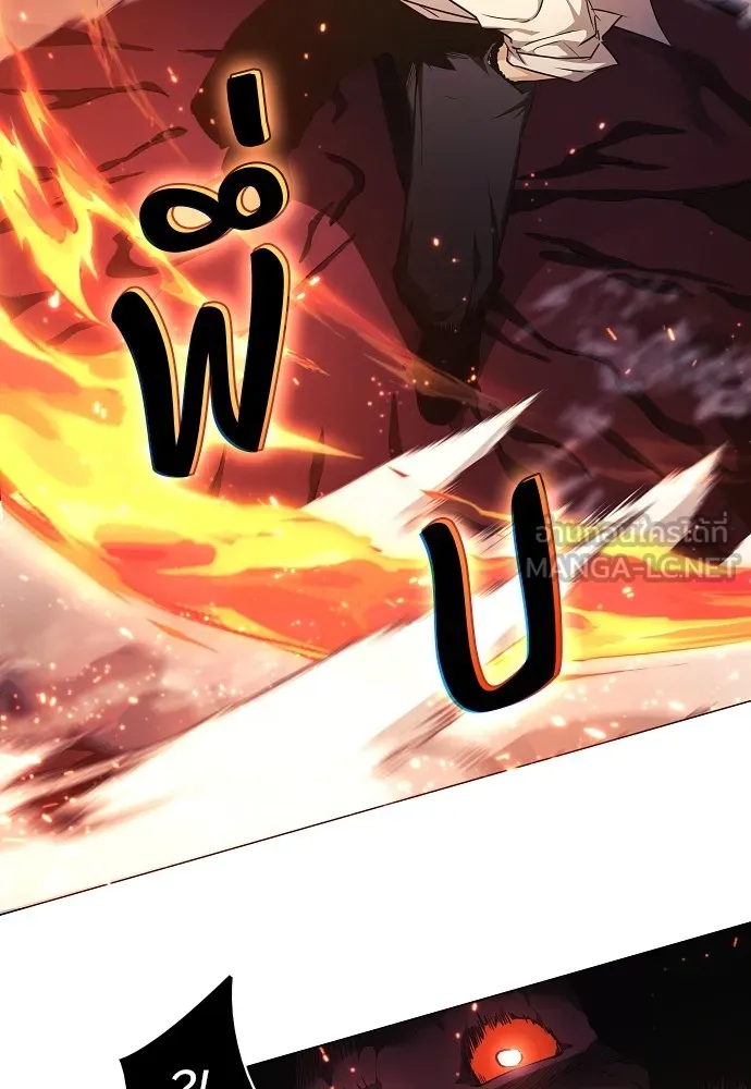 JAKDU ตอนที่ 35 รูปที่ 135