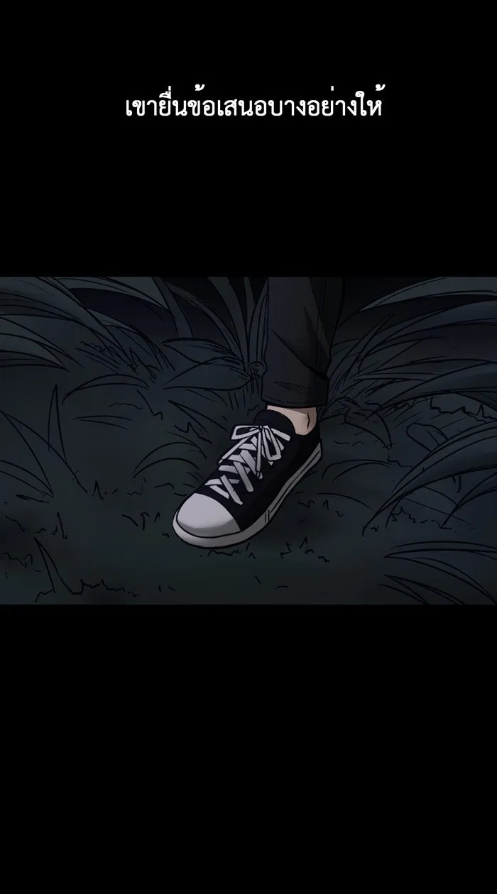 Hunter Game ตอนที่ 14  welcome to 'hunter game& รูปที่ 4