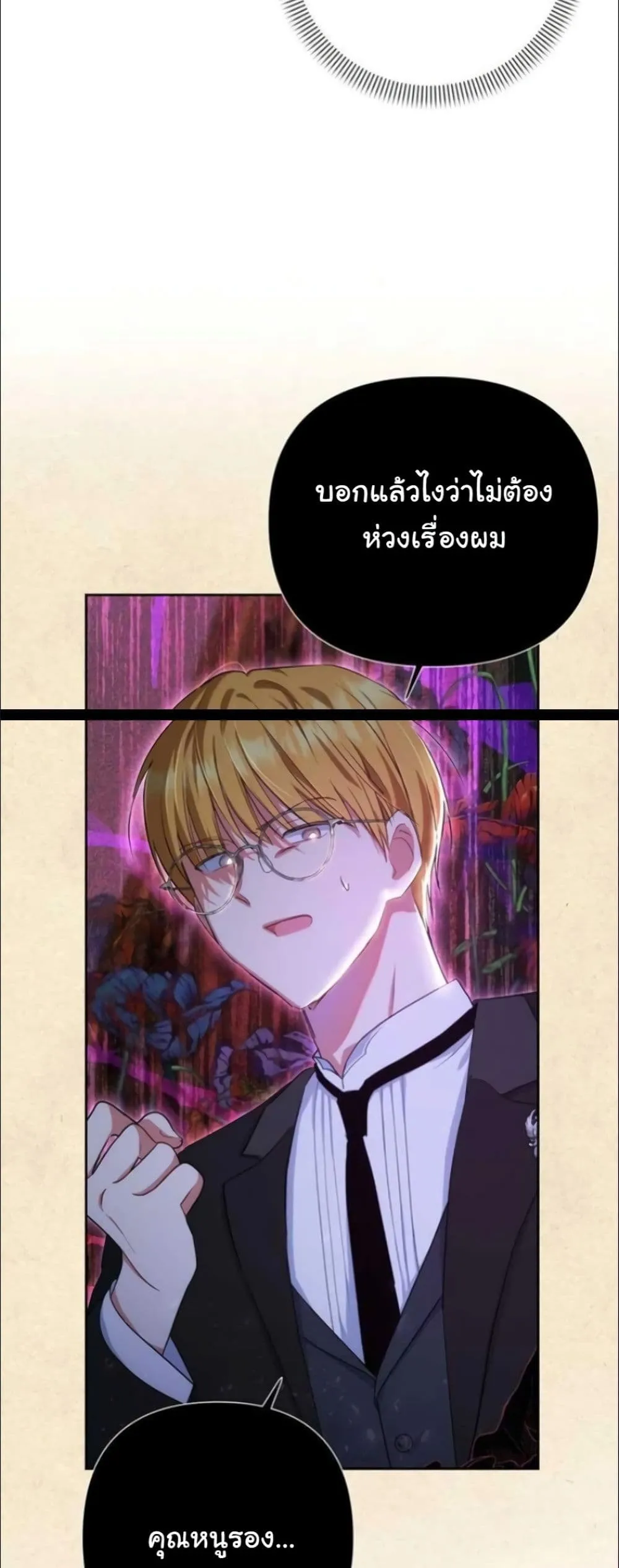 Manga-lc-com อ่านมังงะ อ่านการ์ตูน ออนไลน์ ฟรี My Once-Enemy Sister Now Cherishes Me ตอนที่ 1 2 3 4 5 6 7 8 9 10 11 12 13 14 ฟรี ไม่มีโฆษณา Manga-lc - อ่าน มังงะ อ่าน การ์ตูน ออนไลน์ อ่านมังงะ ฟรี