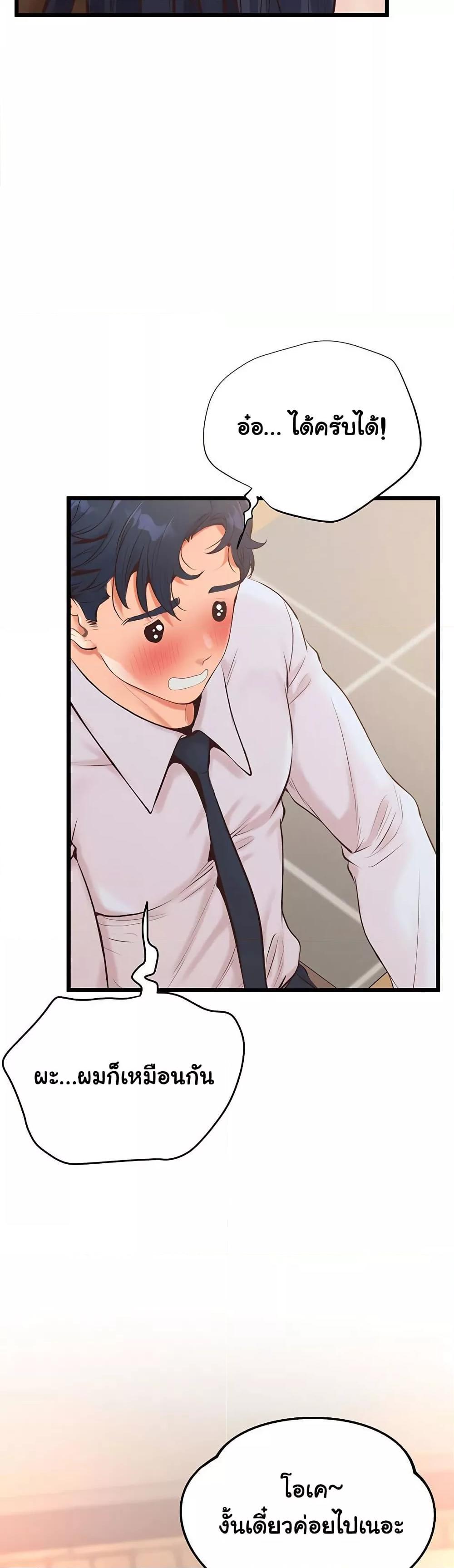 Doujin-Lc- อ่าน โดจิน มังฮวา เกาหลี ญี่ปุ่น จีน แปลไทย Workplace Relationship Management ตอนที่ 1 2 3 4 5 6 7 8 9 10 11 12 13 14 ฟรี ไม่มีโฆษณา อ่าน โดจิน Manhwa เกาหลี ญี่ปุ่น จีน เรามีครบ คัดมาให้เน้นๆ โดจิน 18+ รับประกันความฟินโดย  Doujin Lc