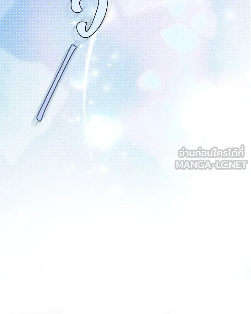 ย้อนเวลามาเป็นมักเน่ ตอนที่ 17 รูปที่ 81
