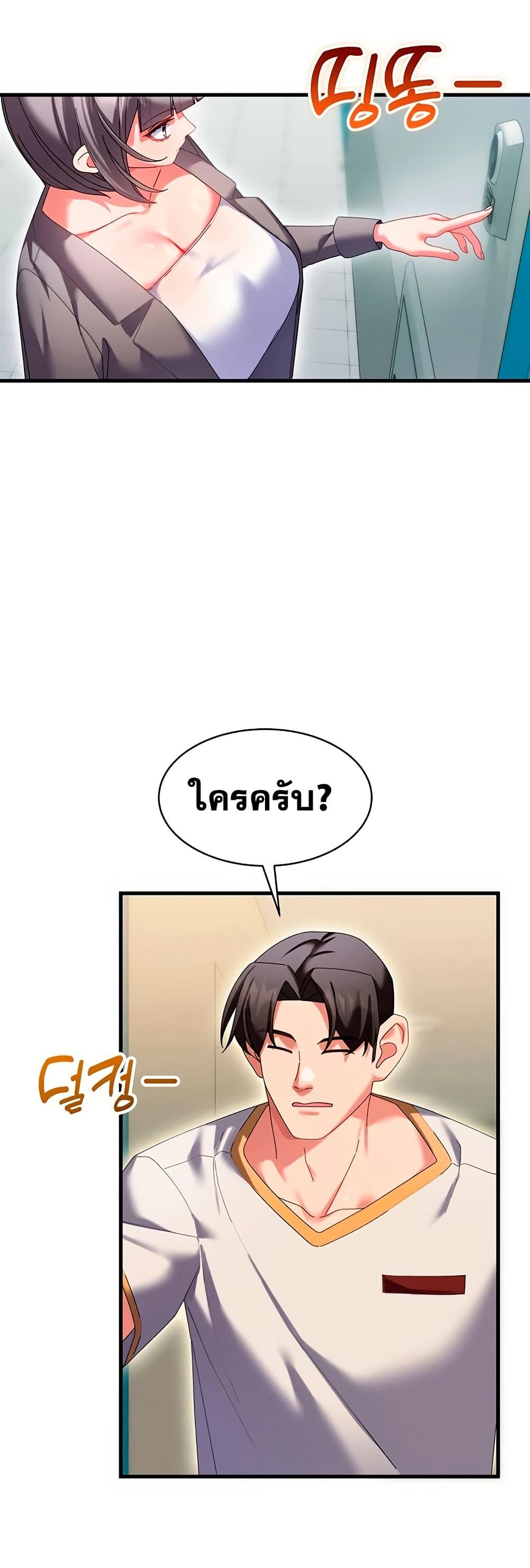 Doujin-Lc- อ่าน โดจิน มังฮวา เกาหลี ญี่ปุ่น จีน แปลไทย New City Massage ตอนที่ 1 2 3 4 5 6 7 8 9 10 11 12 13 14 ฟรี ไม่มีโฆษณา อ่าน โดจิน Manhwa เกาหลี ญี่ปุ่น จีน เรามีครบ คัดมาให้เน้นๆ โดจิน 18+ รับประกันความฟินโดย  Doujin Lc
