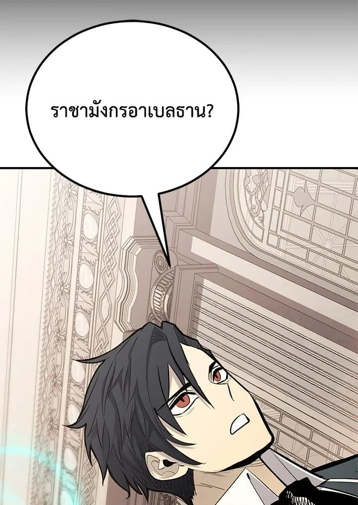 Manga-lc-com อ่านมังงะ อ่านการ์ตูน ออนไลน์ ฟรี Standard of Reincarnation ตอนที่ 1 2 3 4 5 6 7 8 9 10 11 12 13 14 ฟรี ไม่มีโฆษณา Manga-lc - อ่าน มังงะ อ่าน การ์ตูน ออนไลน์ อ่านมังงะ ฟรี