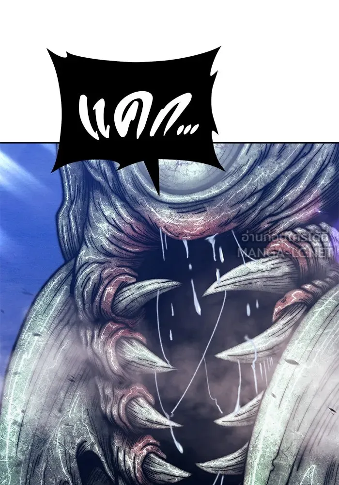 +99 ท่อนไม้พร้อมบวก ตอนที่ 68 รูปที่ 135