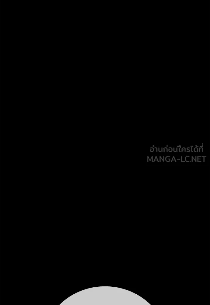 ไอ้เพลเยอร์นั่น ฉันฆ่ามันเอง ตอนที่ 86 รูปที่ 114