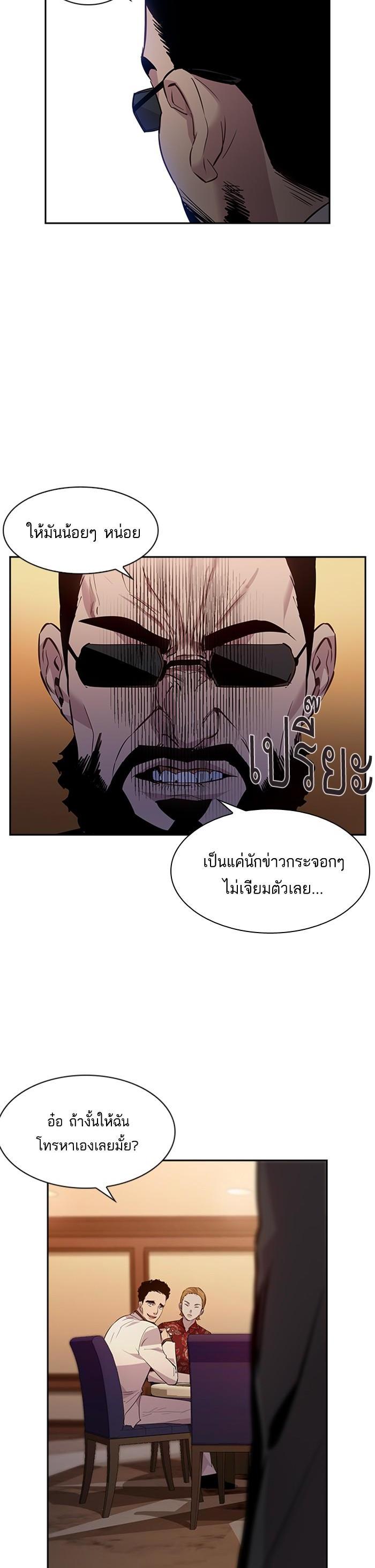 Manga-lc-com อ่านมังงะ อ่านการ์ตูน ออนไลน์ ฟรี The World Is Money and Power กลโกงโลกพนัน ตอนที่ 1 2 3 4 5 6 7 8 9 10 11 12 13 14 ฟรี ไม่มีโฆษณา Manga-lc - อ่าน มังงะ อ่าน การ์ตูน ออนไลน์ อ่านมังงะ ฟรี