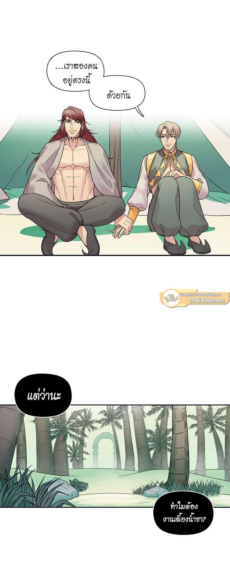 Manga-lc-com อ่านมังงะ อ่านการ์ตูน ออนไลน์ ฟรี I was Reborn as the Villainess’ Father and I Need XXX to Survive! ตอนที่ 1 2 3 4 5 6 7 8 9 10 11 12 13 14 ฟรี ไม่มีโฆษณา Manga-lc - อ่าน มังงะ อ่าน การ์ตูน ออนไลน์ อ่านมังงะ ฟรี