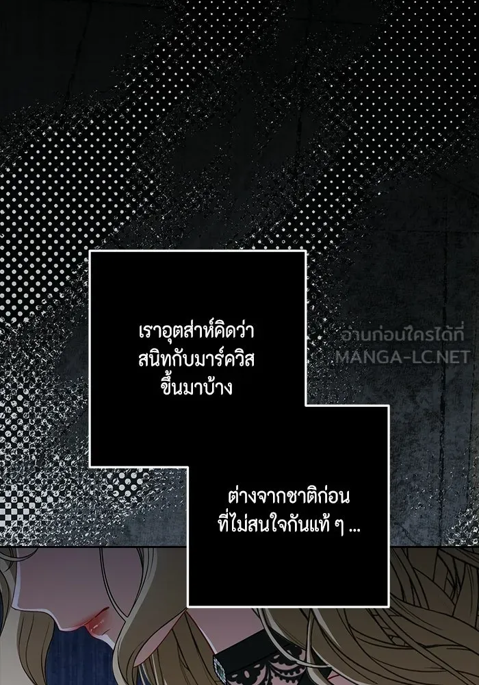 ละครชีวิตลิขิตรัก ตอนที่ 42 รูปที่ 45