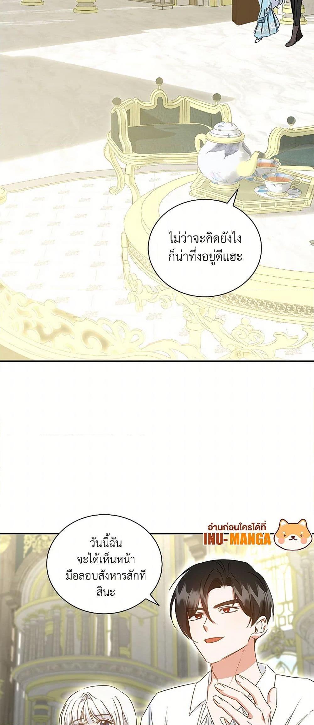 Manga-lc-com อ่านมังงะ อ่านการ์ตูน ออนไลน์ ฟรี I’ll Change My Fate To Be Executed ตอนที่ 1 2 3 4 5 6 7 8 9 10 11 12 13 14 ฟรี ไม่มีโฆษณา Manga-lc - อ่าน มังงะ อ่าน การ์ตูน ออนไลน์ อ่านมังงะ ฟรี