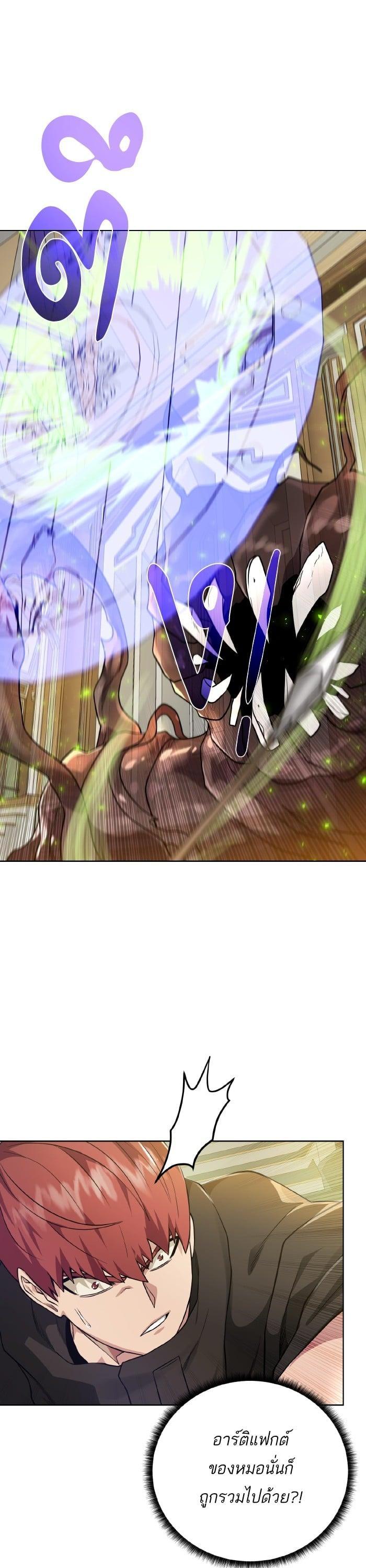 Manga-lc-com อ่านมังงะ อ่านการ์ตูน ออนไลน์ ฟรี Dungeons and Artifacts ตอนที่ 1 2 3 4 5 6 7 8 9 10 11 12 13 14 ฟรี ไม่มีโฆษณา Manga-lc - อ่าน มังงะ อ่าน การ์ตูน ออนไลน์ อ่านมังงะ ฟรี