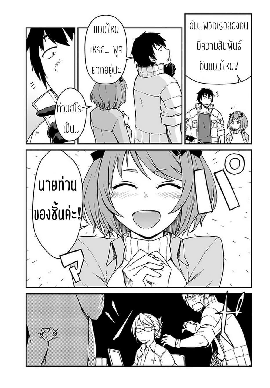 Manga-lc-com อ่านมังงะ อ่านการ์ตูน ออนไลน์ ฟรี Mezametara saikyou soubi to uchuusen-mochi datta no de, ikkodate mezashite youhei toshite jiyuu ni ikitai ตอนที่ 1 2 3 4 5 6 7 8 9 10 11 12 13 14 ฟรี ไม่มีโฆษณา Manga-lc - อ่าน มังงะ อ่าน การ์ตูน ออนไลน์ อ่านมังงะ ฟรี