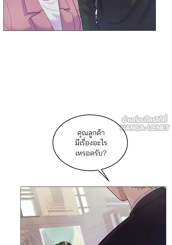 คู่มือคว้าหัวใจนายตัวร้าย ตอนที่ 2 รูปที่ 21