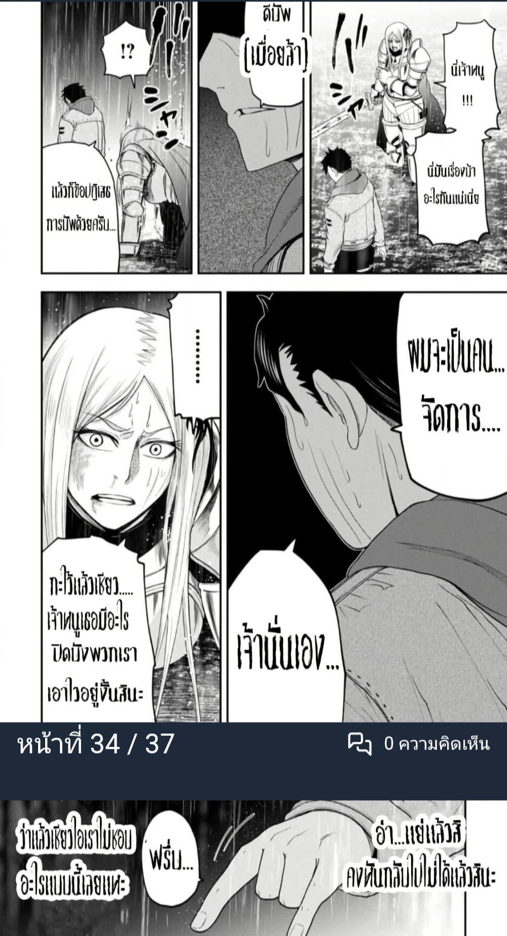 Manga-lc-com อ่านมังงะ อ่านการ์ตูน ออนไลน์ ฟรี Zatsuyou Fuyo Jutsushi ga Jibun no Saikyo ni Kizuku ตอนที่ 1 2 3 4 5 6 7 8 9 10 11 12 13 14 ฟรี ไม่มีโฆษณา Manga-lc - อ่าน มังงะ อ่าน การ์ตูน ออนไลน์ อ่านมังงะ ฟรี